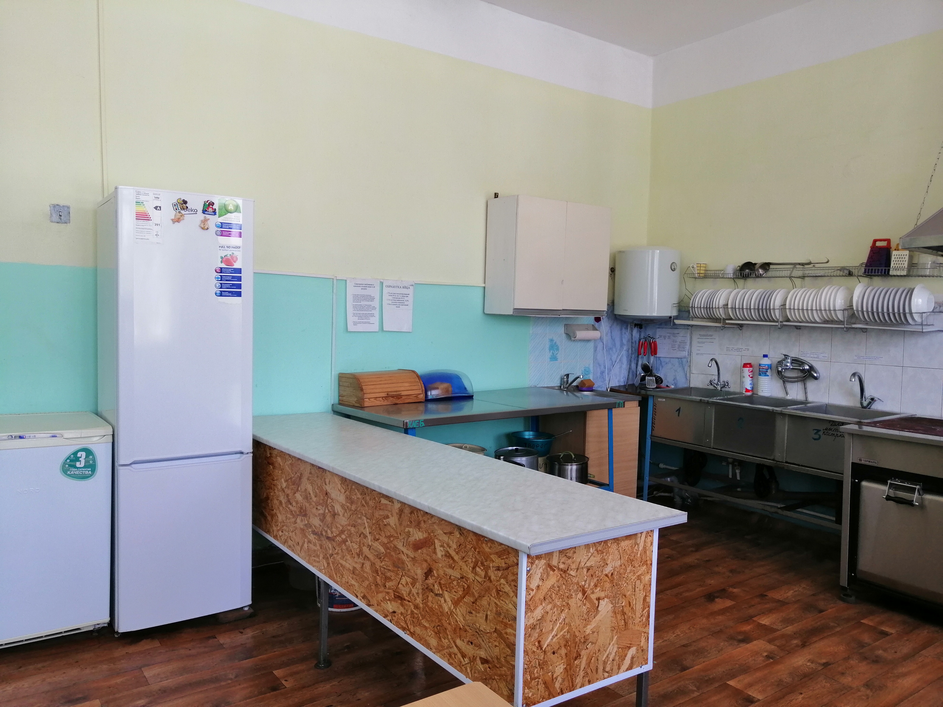 столовая столовая